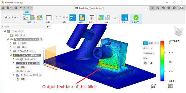 Simulation result